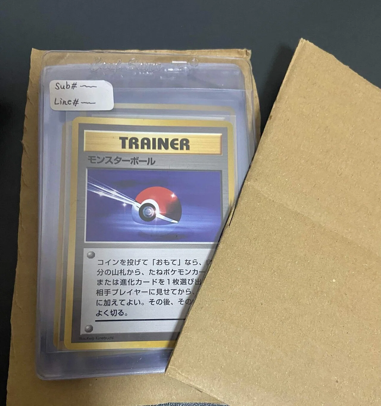ポケモンカード』PSAって何？費用、出し方は？ポケカPSA鑑定徹底解説