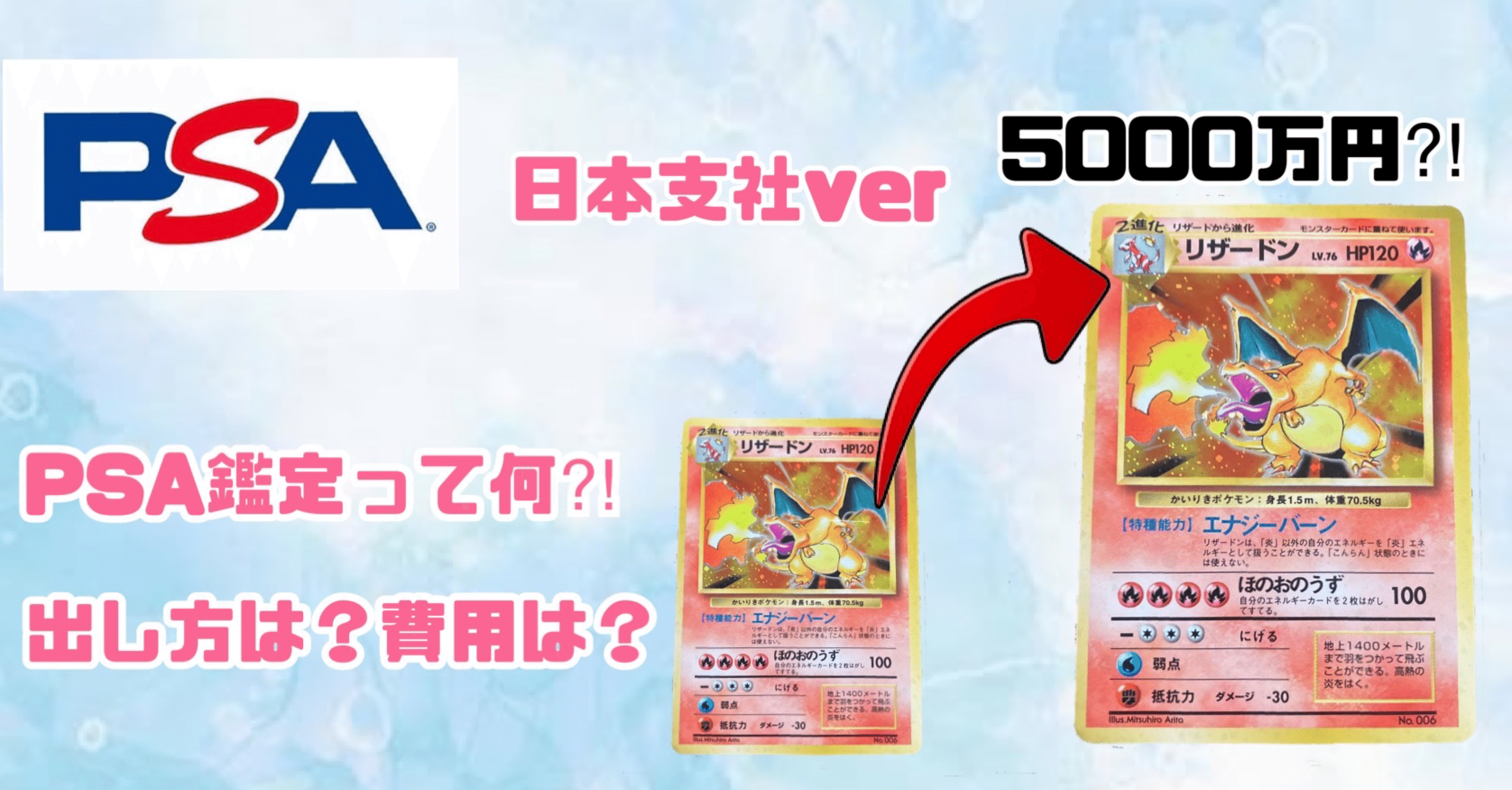 PSA まとめ売り PSA 10 Altaria 162/XY-P Book Fair Promo Japanese Pokemon Card 2015