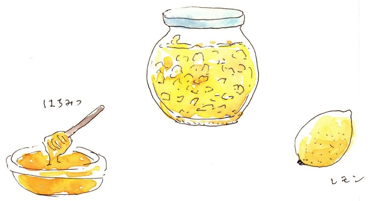 丸ごと食べるはちみつレモン Sono Note 丸ごと食べるはちみつレモン Sono Note