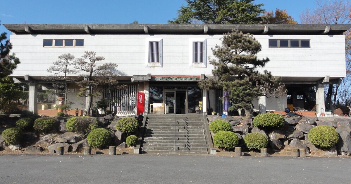 アトリエ天山堂  沖縄県史  民俗 １  琉球政府発行 まめ書房 -沖縄の本と工芸- | 沖縄の民家などで見られる大きなお