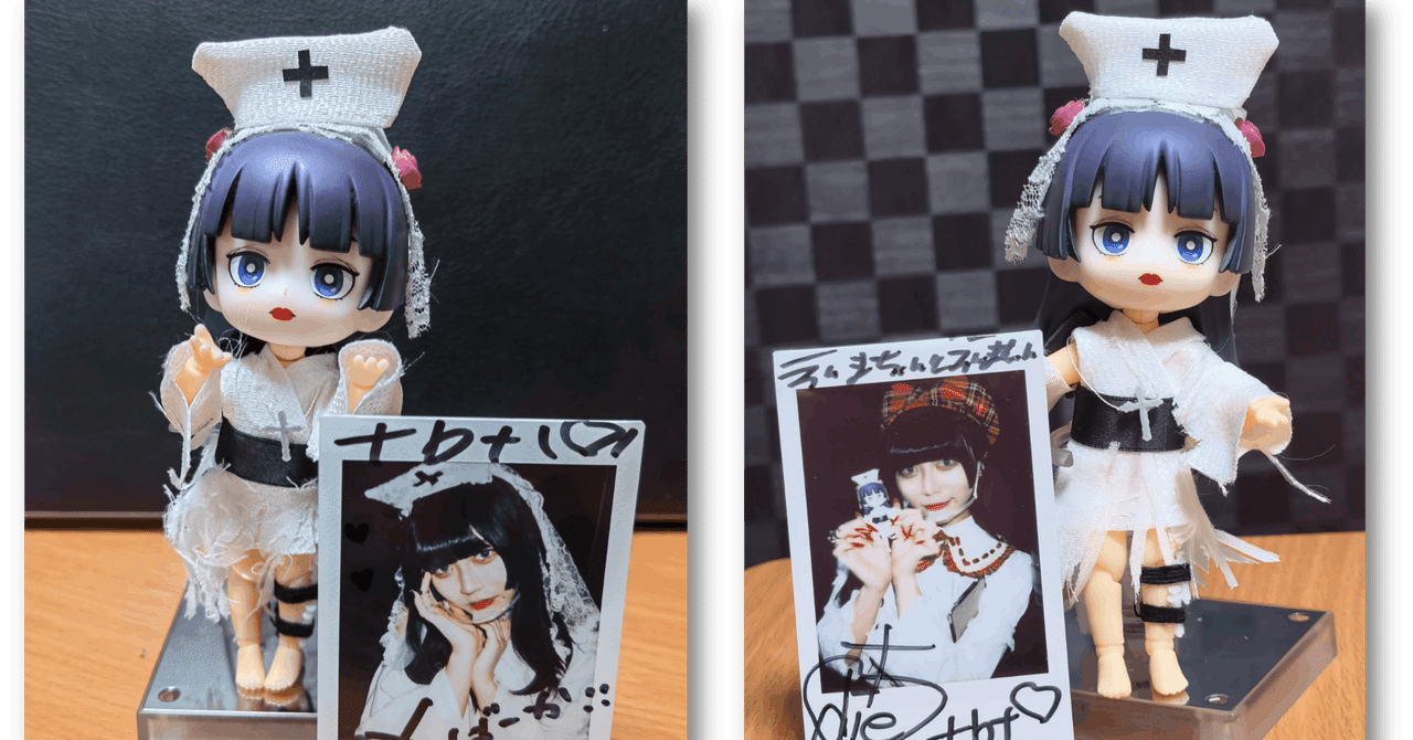 ねんどろいどドールで推しアイドルを作ろう！ 〜キングサリ 天神