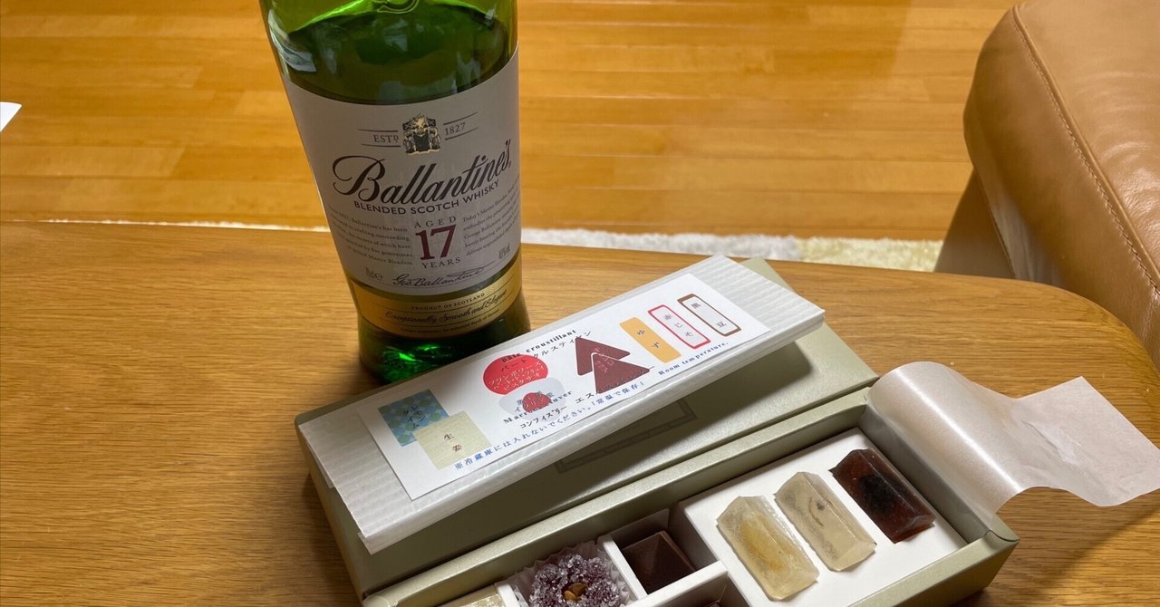 スコッチウイスキーを飲み始めたきっかけとその後1年半の遍歴