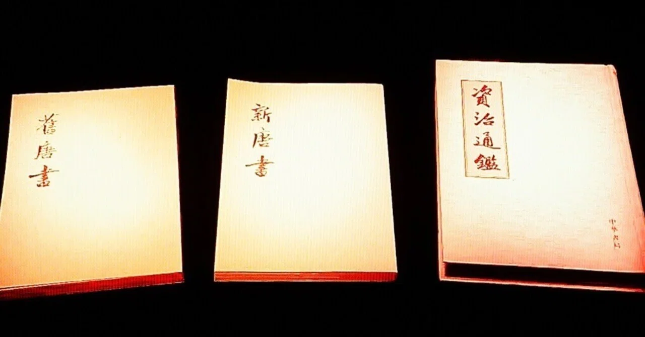 中国王朝「則天武后」の奇跡～第十一回「上官婉児の諫言」｜oichan