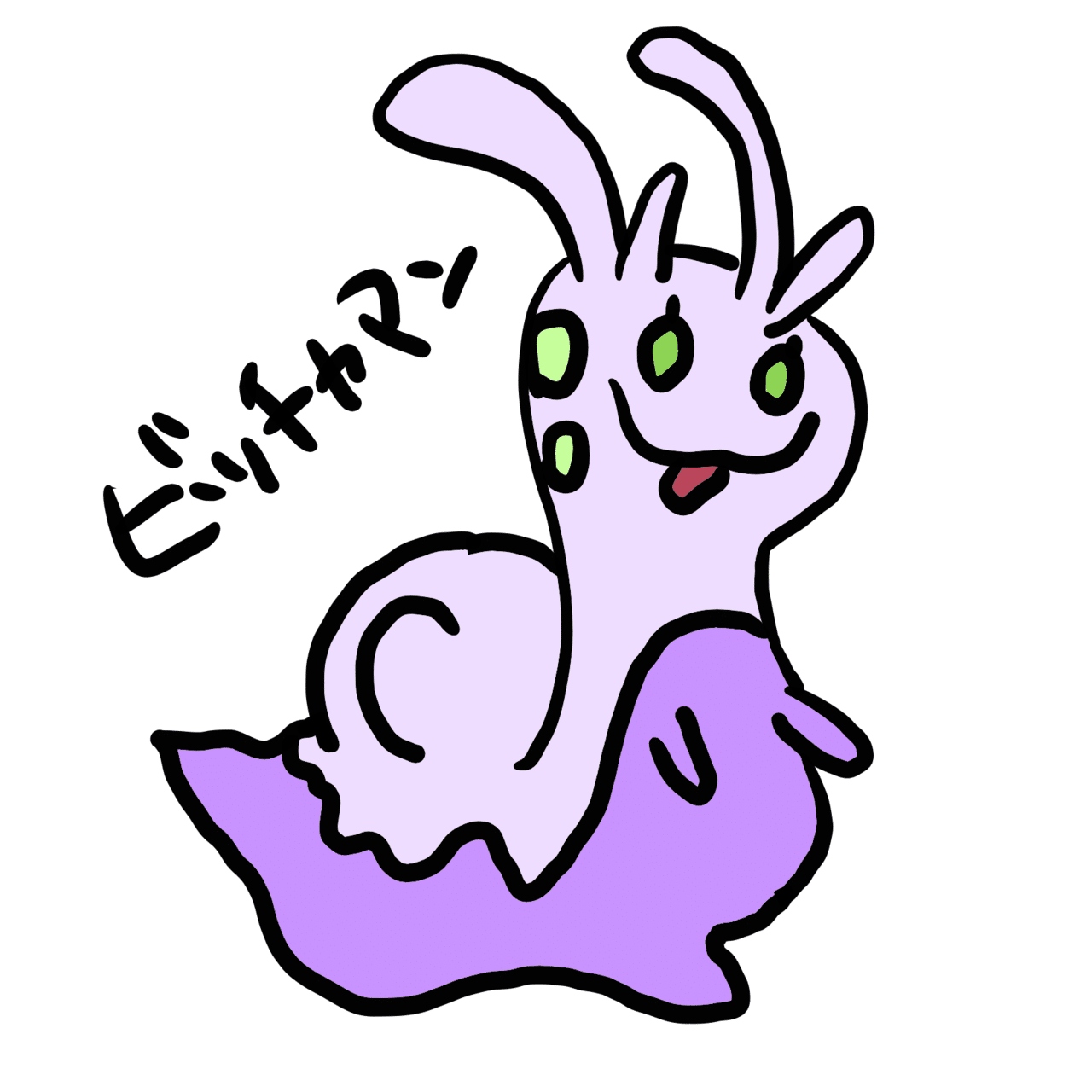 ゲーム実況者キヨがつけたポケモン面白ニックネーム②｜みなみのくじら