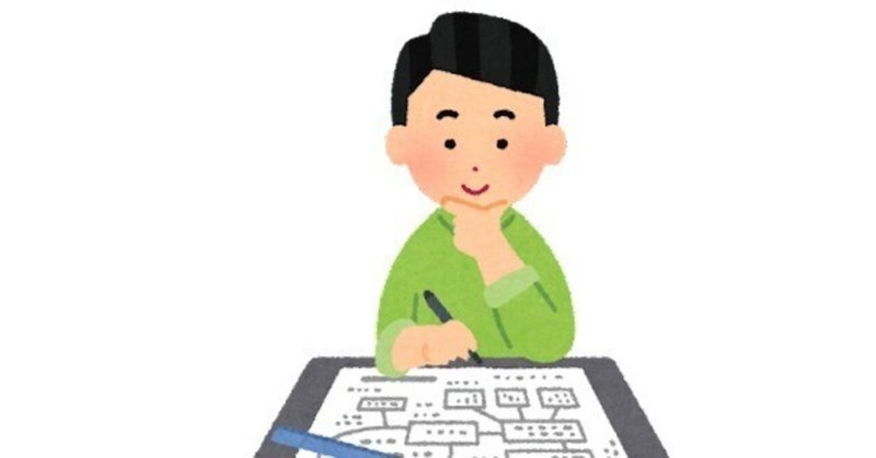 ゲームプラン の新着タグ記事一覧 Note つくる つながる とどける