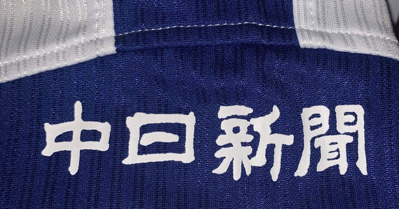 MLBも広告解禁|野球あれこれ MLBも広告解禁|野球あれこれ