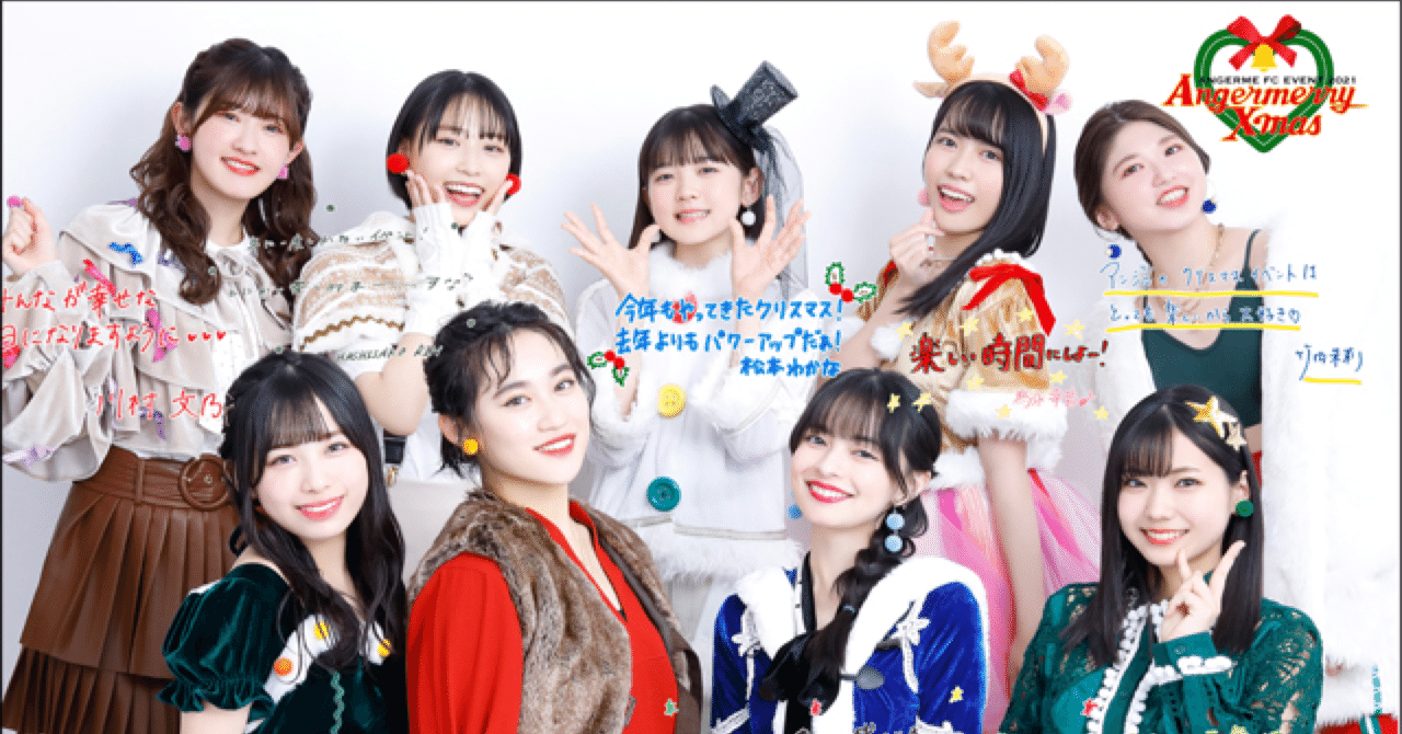 高木紗友希 宮本佳林 植村あかり クリスマスイベント ピンポス 高木紗友希 宮本佳林 植村あかり クリスマスイベント ピンポス