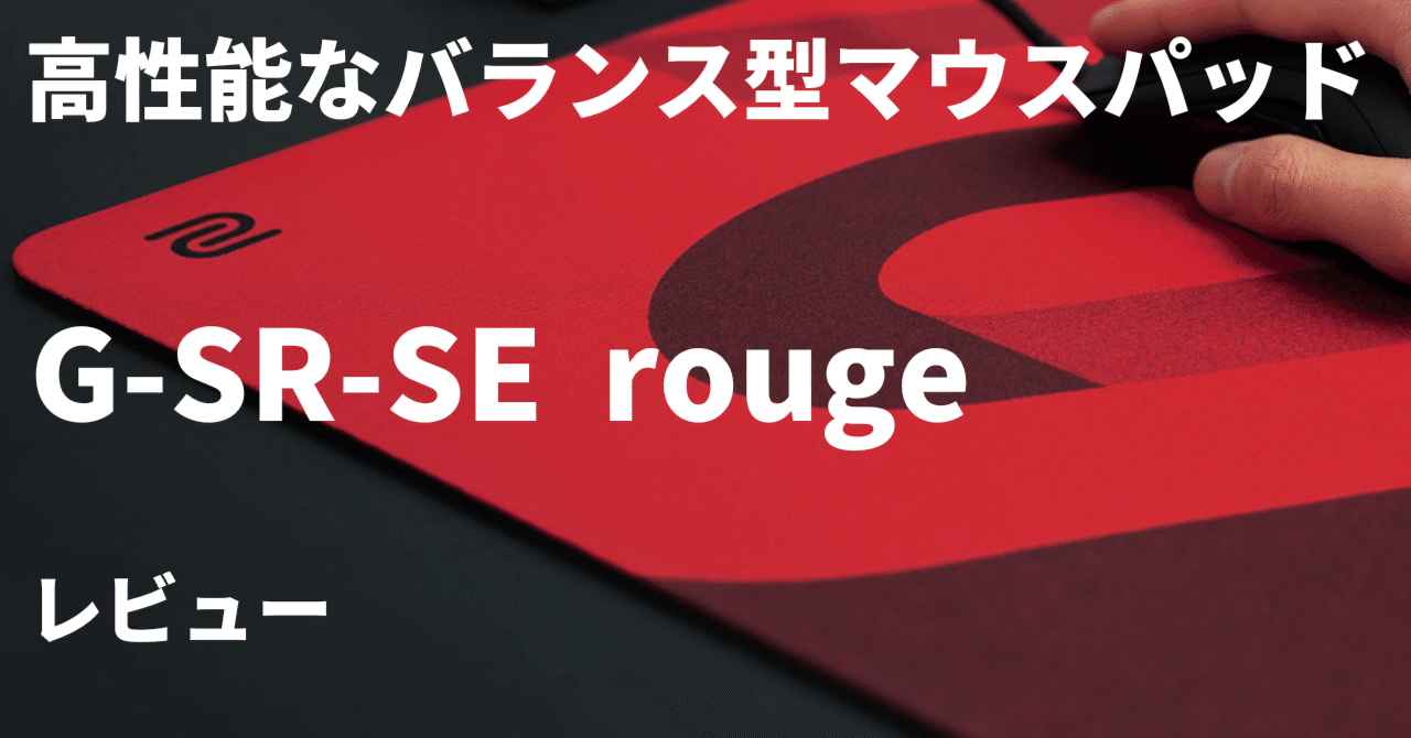 BenQ G-SR-SE ピンク マウスパッド 3個セット ZOWIE ZOWIE ゲーミング BenQ G-SR-SE ピンク マウスパッド 3個セット ZOWIE ZOWIE ゲーミング