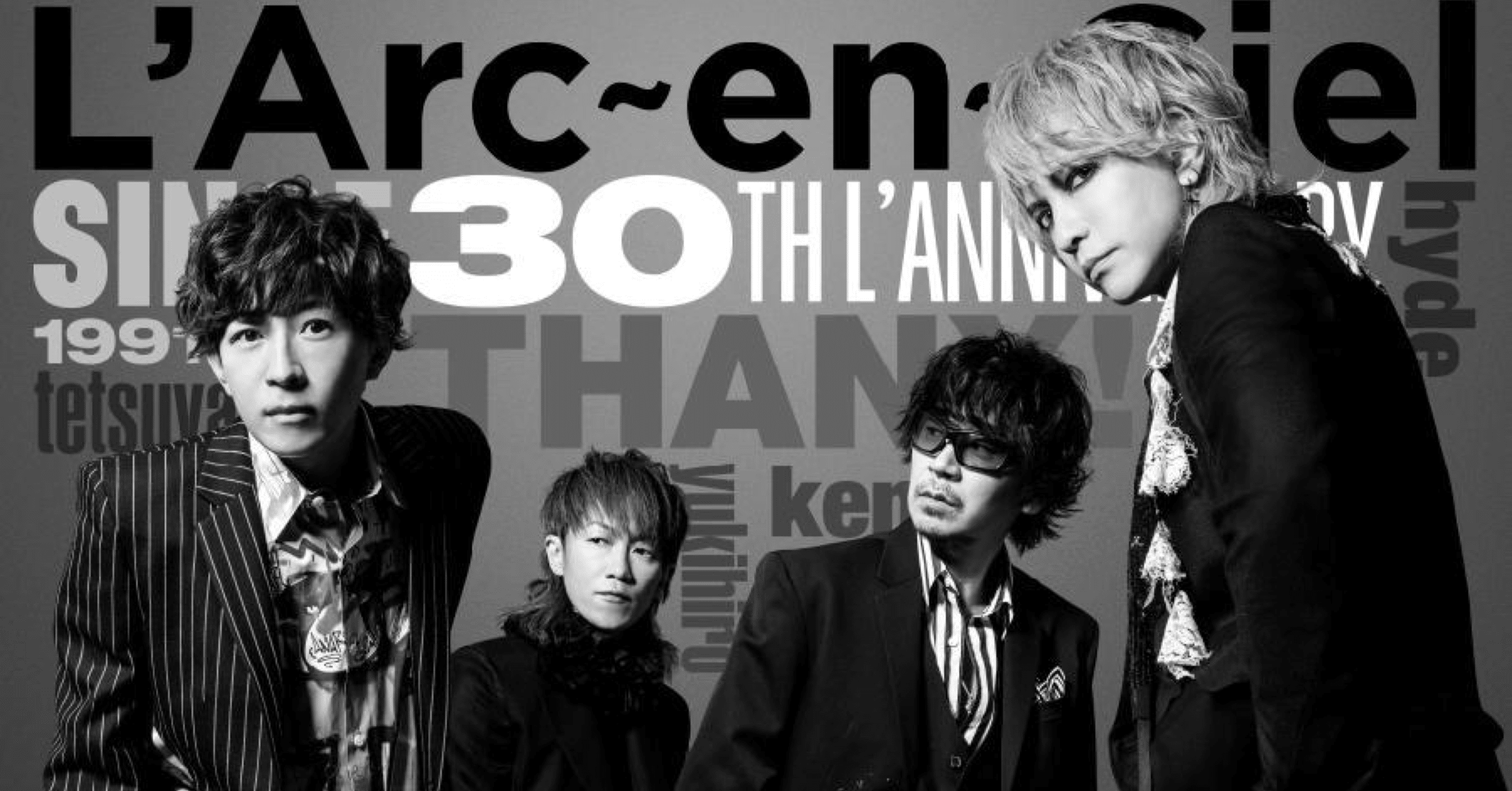 断捨離　L'Arc～en～Ciel　詰め合わせ 断捨離L'Arc～en～Ciel詰め合わせ