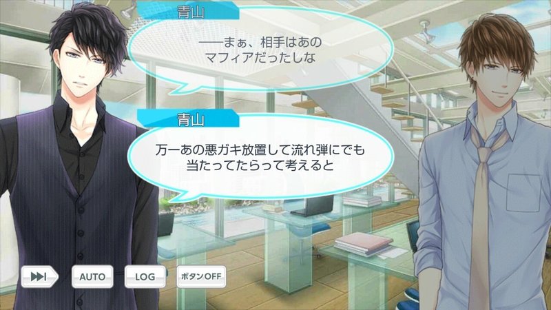 スタマイに月3万課金してた私のハマってからやめるまでの9ヶ月 地獄篇 りーしゅか Note