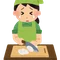 たまねぎ