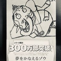 笑い声は時代を超え 想像力は年を取らない そして 夢は永遠のものだ ウォルトディズニー まるさん 起業後援家 Note 笑い声は時代を超え 想像力は年を取らない そして 夢は永遠のものだ ウォルトディズニー まるさん 起業後援家 Note
