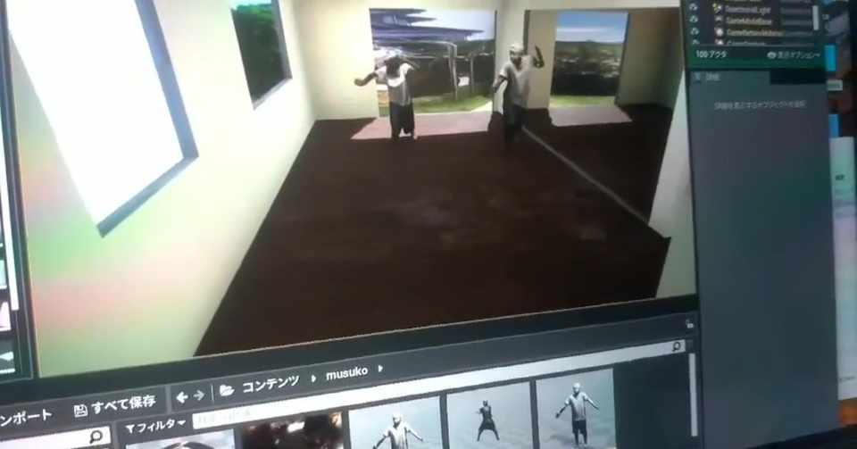 素人でもarアプリや結婚式ムービーが作れる良い時代 Vforiaとimovie 平家 Note