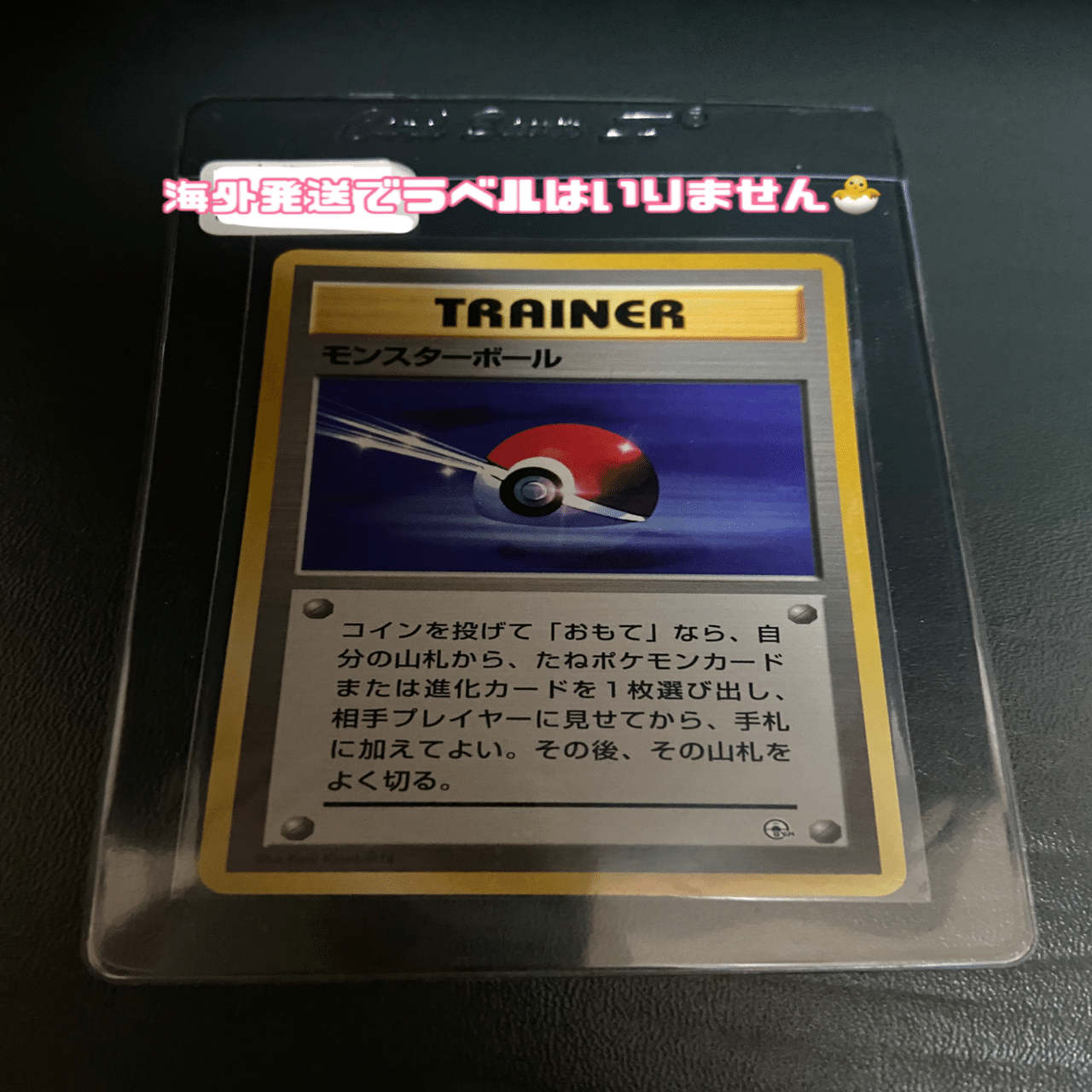 PSA鑑定/世界一わかりやすい海外本社直出しのやり方！日本支社との違い