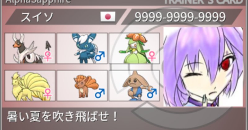 トリプルバトル の新着タグ記事一覧 Note つくる つながる とどける トリプルバトル の新着タグ記事一覧 Note つくる つながる とどける