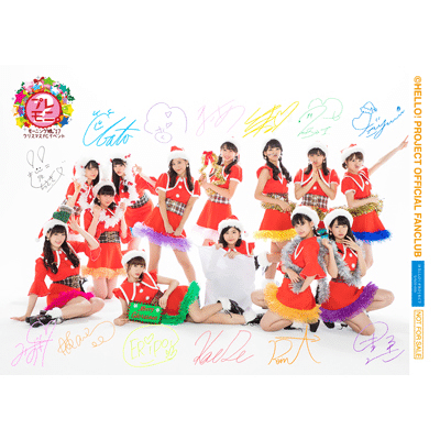 モーニング娘。&#39;20 FCイベント ～プレモニ。クリスマス会～ Morning Musume '20 FC Event ~Premoni Christmas Kai~ | Hello