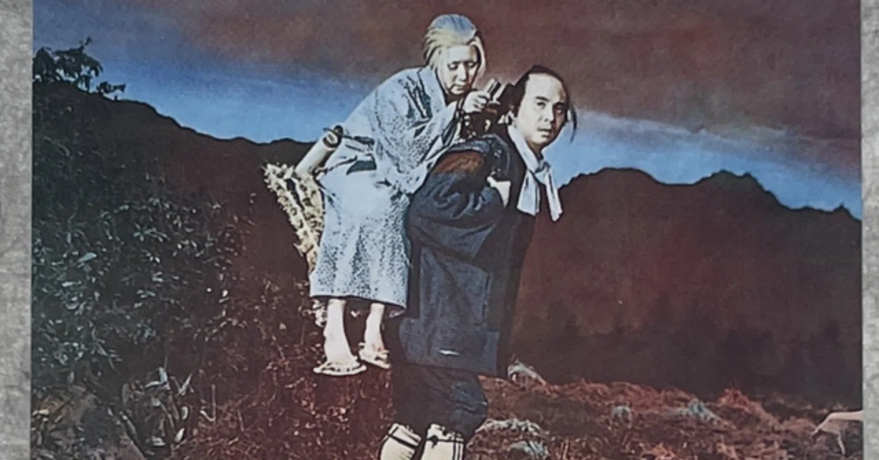 木下惠介「楢山節考」('58松竹)｜竹熊健太郎