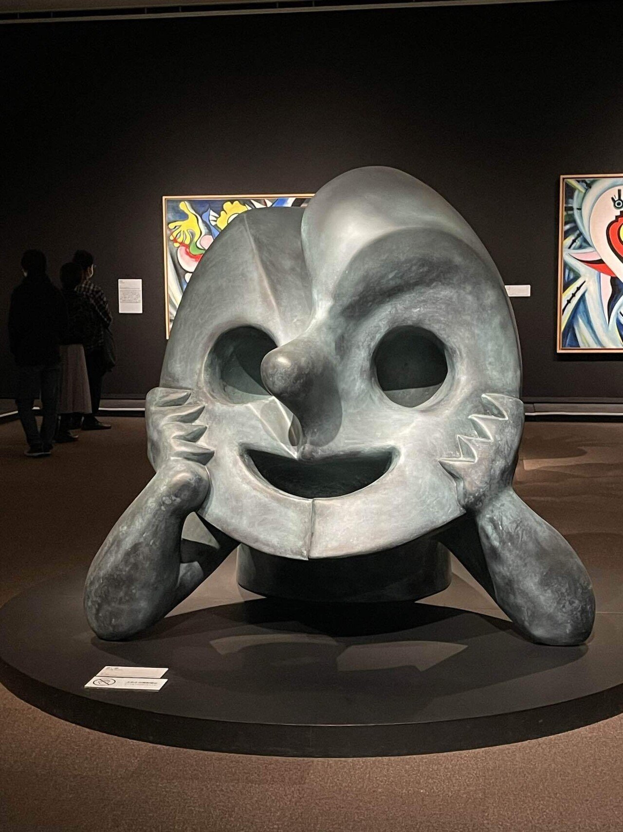 アート】岡本太郎展 芸術は爆発だ｜ちびこ