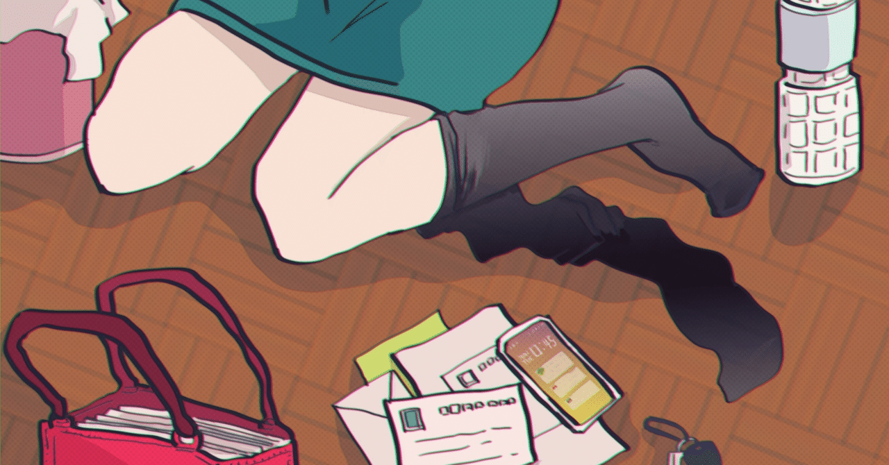 掃除ができない女 秋 空き 時間 Note