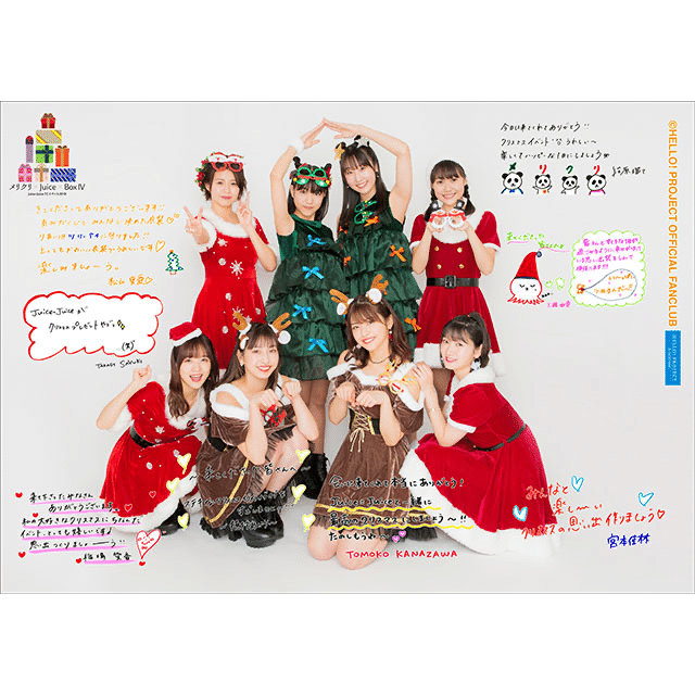 モーニング娘。 - 譜久村 飯窪 石田 佐藤 小田 野中 牧野 クリスマスイベント ピンポス モーニング娘。 - 譜久村 生田 石田 佐藤 小田 野中 加賀 森戸