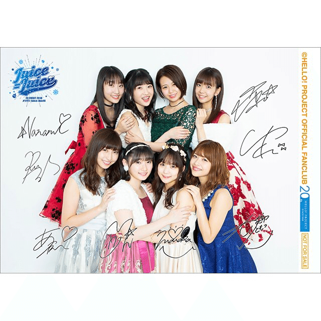 6116 Juice=Juice 稲場愛香 生写真 6枚セット Amazon.co.jp: Juice=Juice 稲場愛香 ファースト写真集「愛香