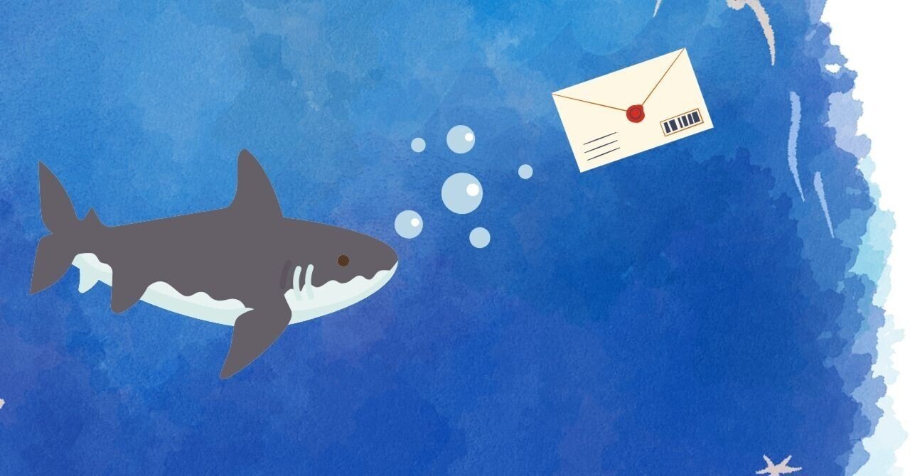 読書レビュー ぼくは気の小さいサメ次郎といいます 湊川晴斗 Note 読書レビュー ぼくは気の小さいサメ次郎といいます 湊川晴斗 Note