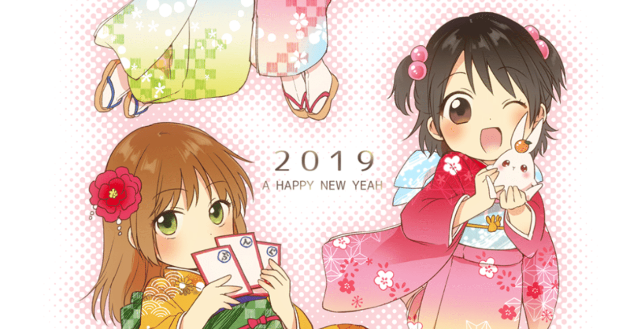 Note始めてみました 榎本あかまる Note