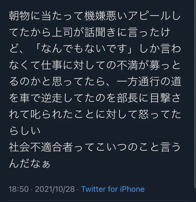 5 まるた Note