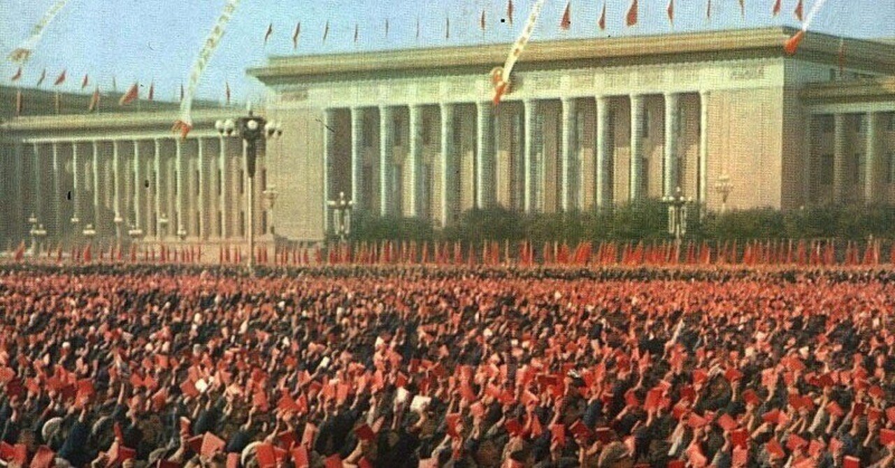 毛主席語録】 一、共産党 【書き下し日本語訳】|真澄 毛主席語録】 一、共産党 【書き下し日本語訳】|真澄