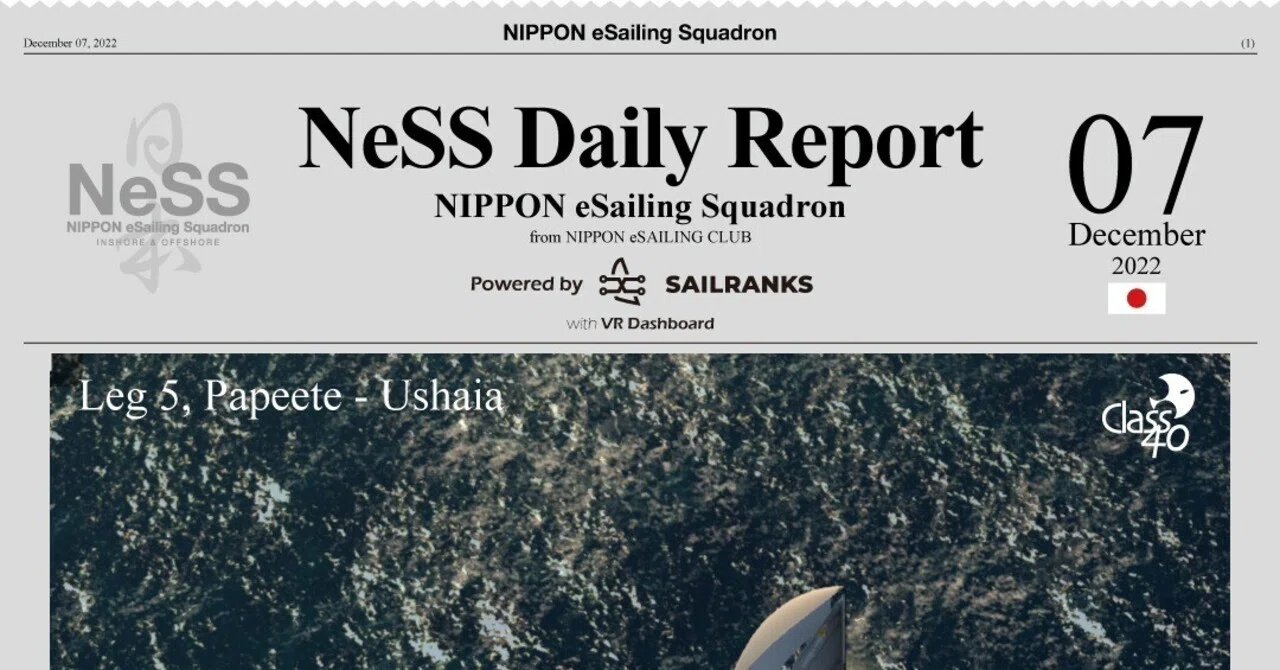 NeSS Daily Report｜DJN