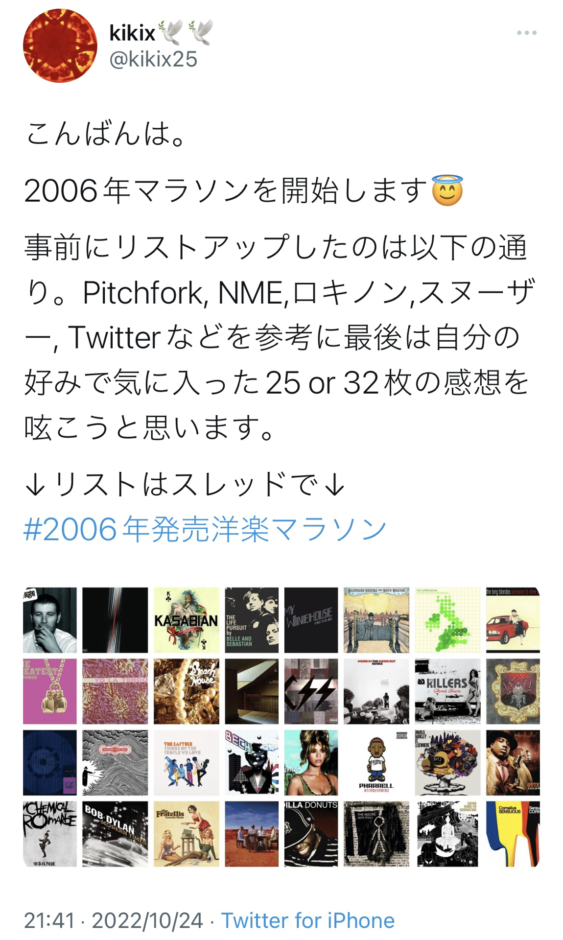 レコード　洋楽、邦楽まとめ売り 洋楽・邦楽レコードの高価買取｜リアリーグッド