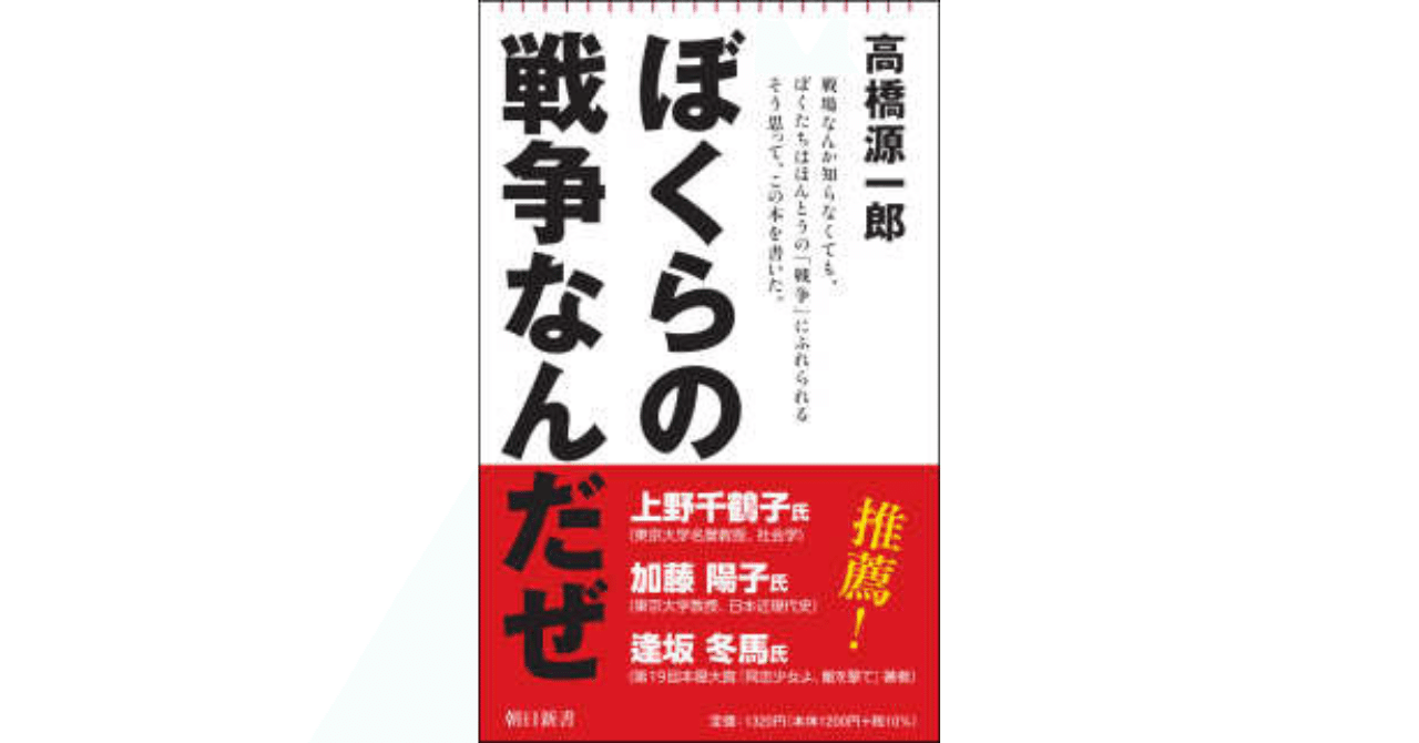 u*e様 ひらり 昭和45年8月1日1号〜10月の5号までの高橋信次先生著 古葉監督】金石さんの心にずっと残っている、古葉さんから掛け
