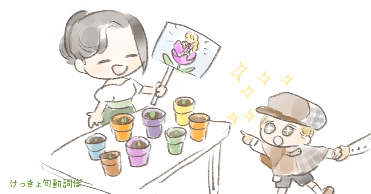 buy into sth「（考え）を受け入れる」｜ぽわろん