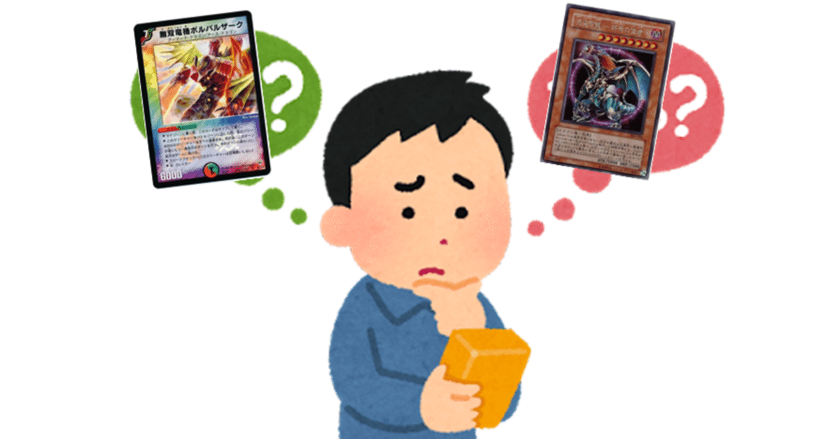 遊戯王　※激安※　選べるモンスターカード集2　早い者勝ち！【選べる１枚180円】 遊戯王 ※激安※ 選べるモンスターカード集2 早い者勝ち！【選べる1枚180