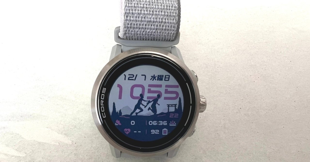 COROS新製品：APEX 2について｜Sushiman 🇯🇵