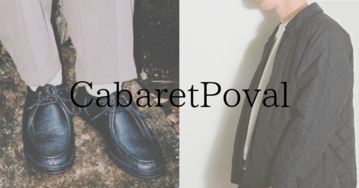 Cabaret Poval / キャバレーポバール とMANEBU / マネブ との