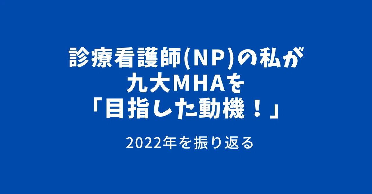 Kazuya Honda様 リクエスト 7点 まとめ商品 初心を振り返る Honoring 