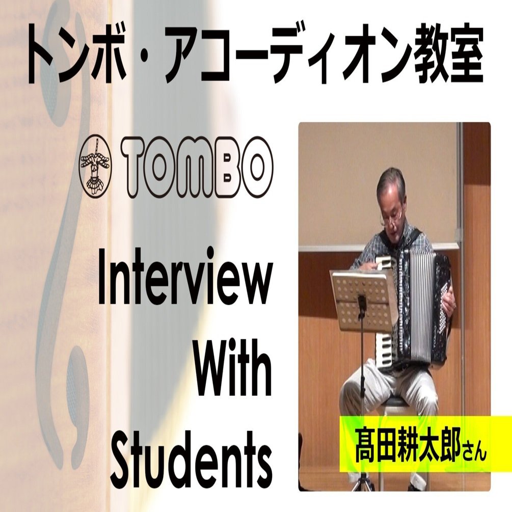 TOMBO J-261 アコーディオン(26鍵、48ベース)(トンボ) TONBO［トンボ］J-261 | 東京蛇腹店