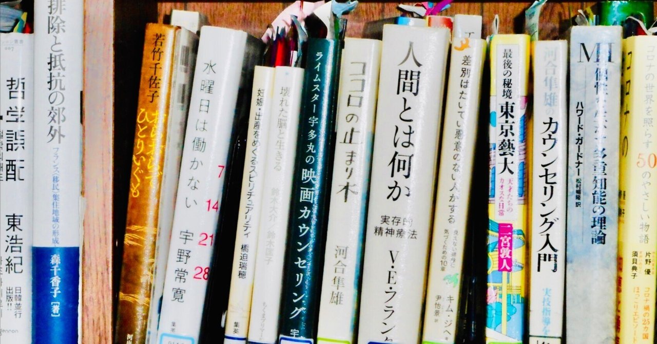 読書感想 『懐霄館---白井晟一の建築』 「建物の重量感が体に