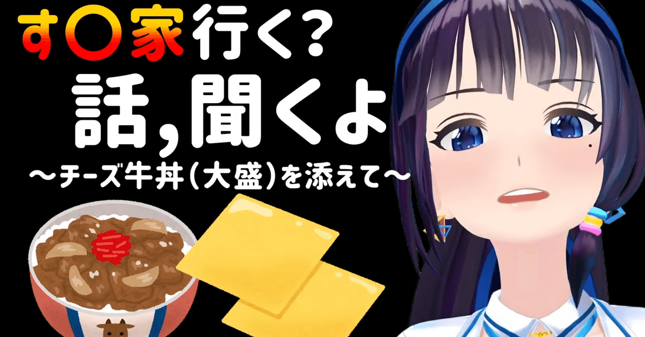 Vtuber 富士葵 クラウドファンディング 返礼品
