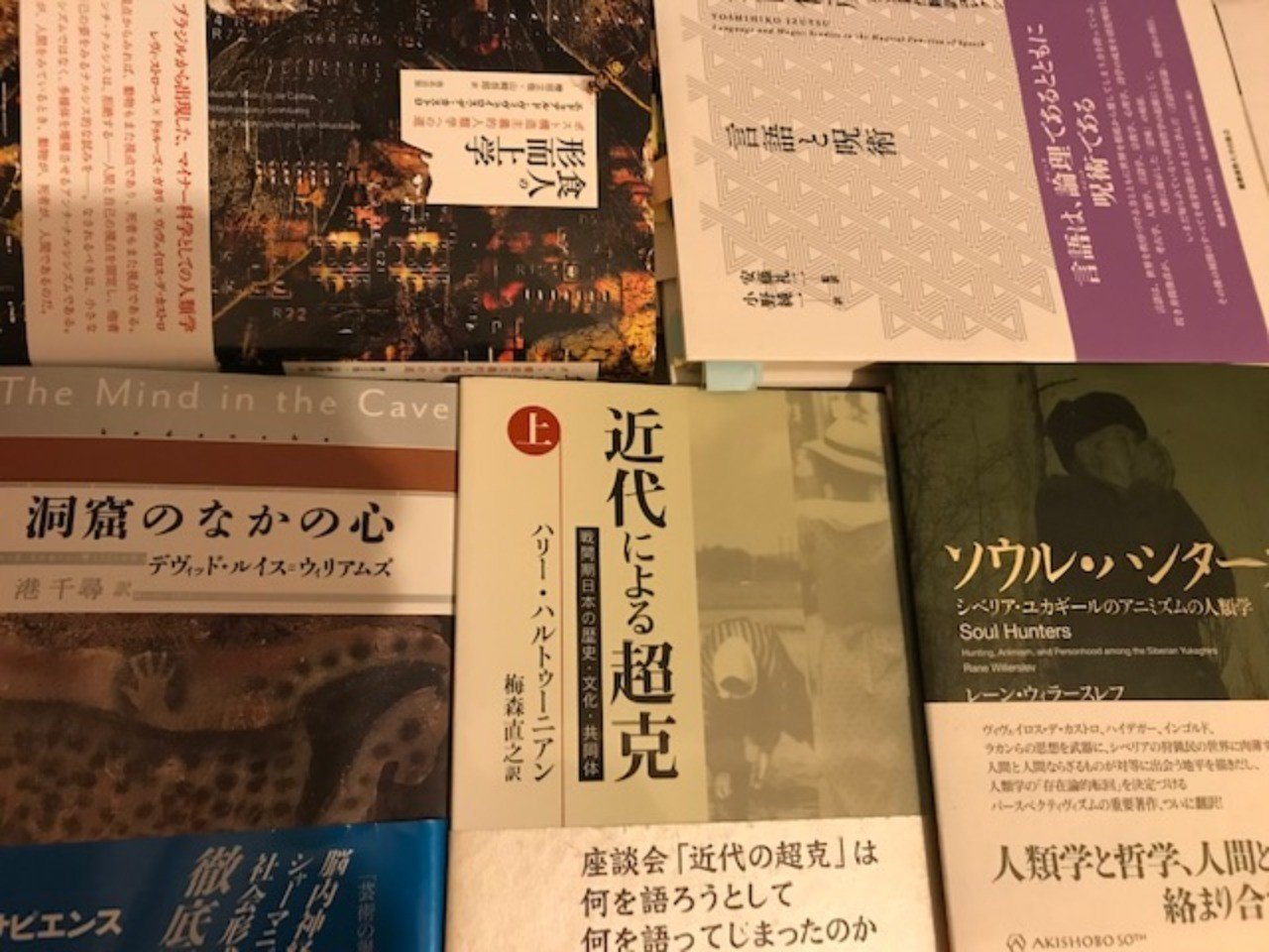 相容れない 読み方 相容れない 読み方