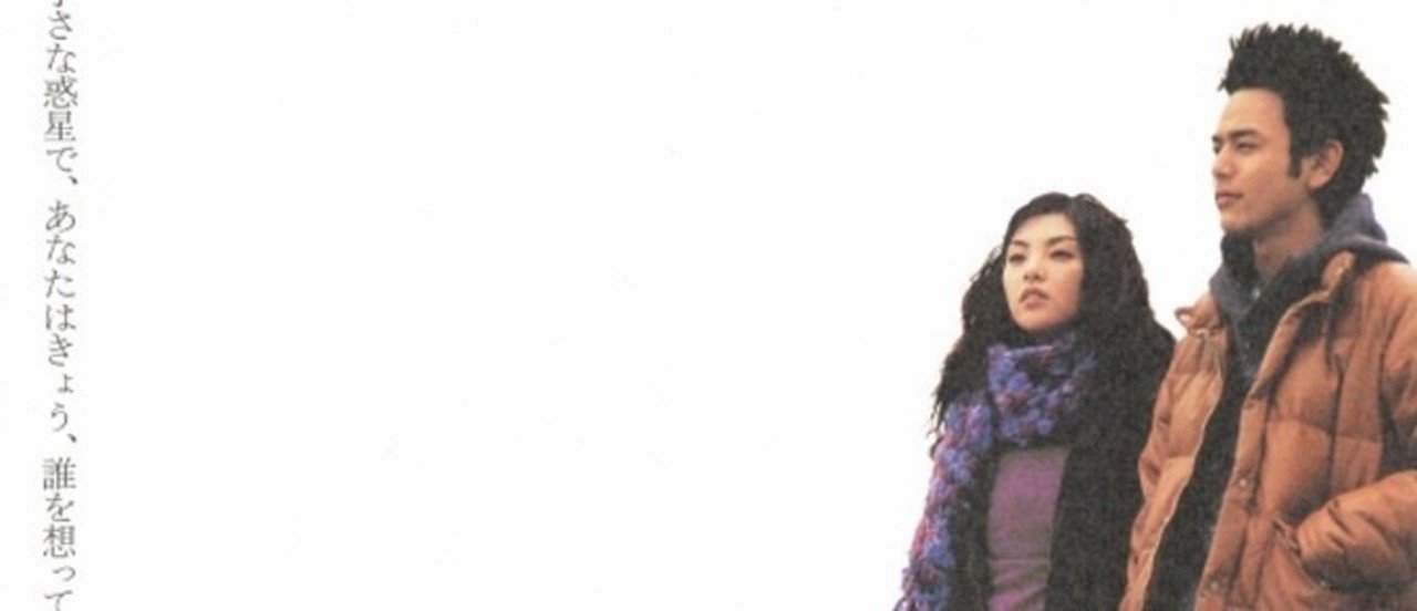映画 きょうのできごと A Day On The Planet のこと 坂奈欧祐 Note