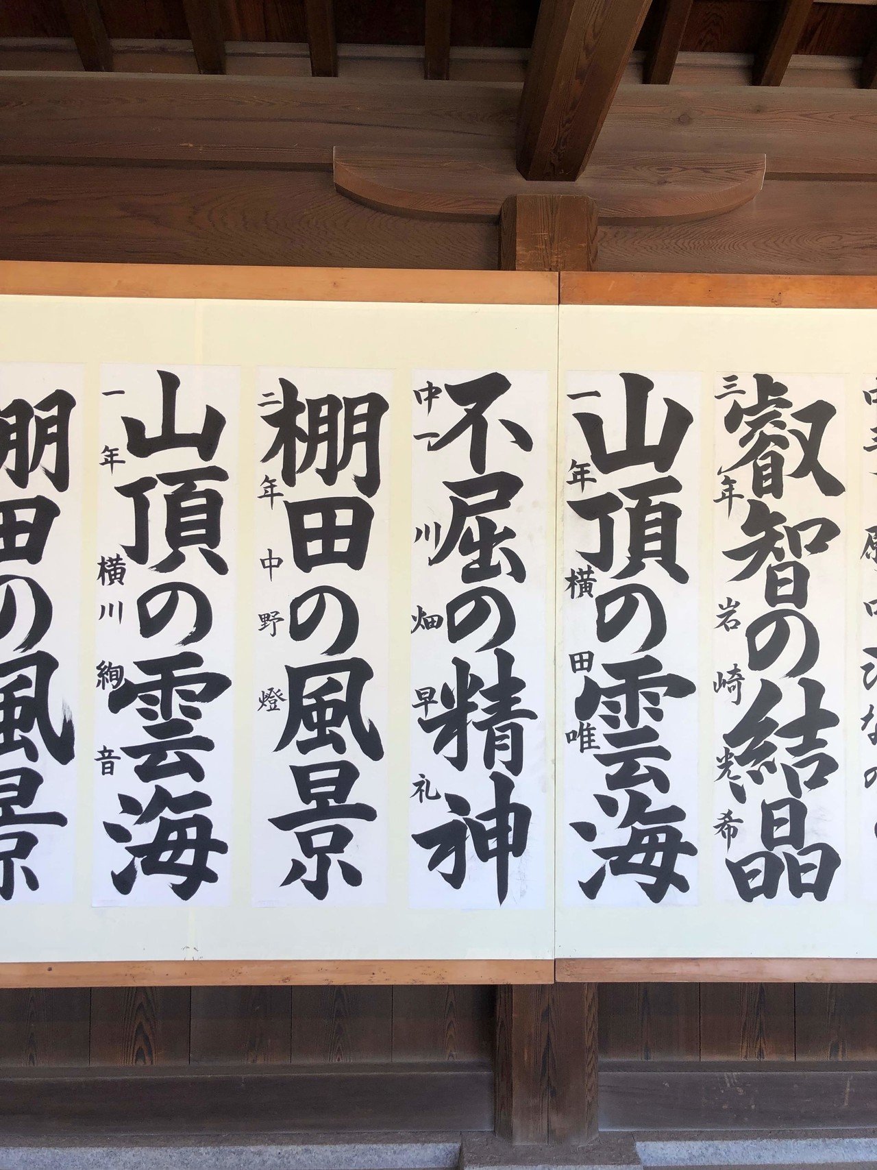 Images Of 書き初め Japaneseclass Jp