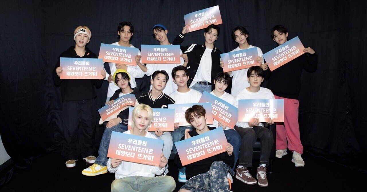 seventeen セブチ bethesun ミンギュ うちわ（SEVENTEEN セブチ