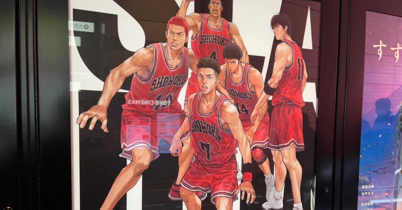 スラムダンク全巻+愛蔵版第一巻+リアル第一巻=全て初版本！超レア 井上