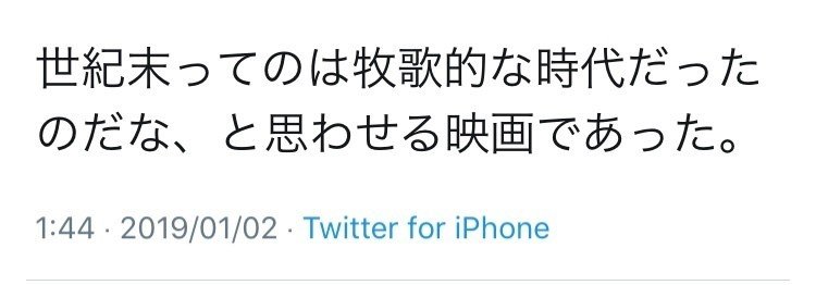 映画 きょうのできごと A Day On The Planet のこと 坂奈欧祐 Note