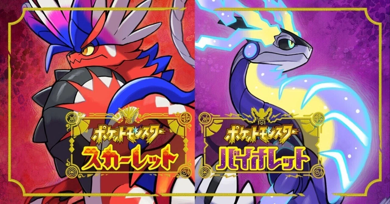 ポケモンSV】ランクマッチシーズン1初期/PT編成備忘録・育成論①｜あ