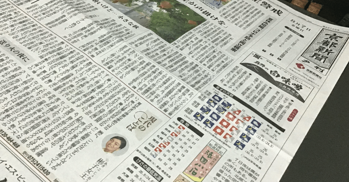 カタールワールドカップ紙チケット　クロアチアvsブラジル戦 カタールワールドカップ紙チケットクロアチアvsブラジル戦