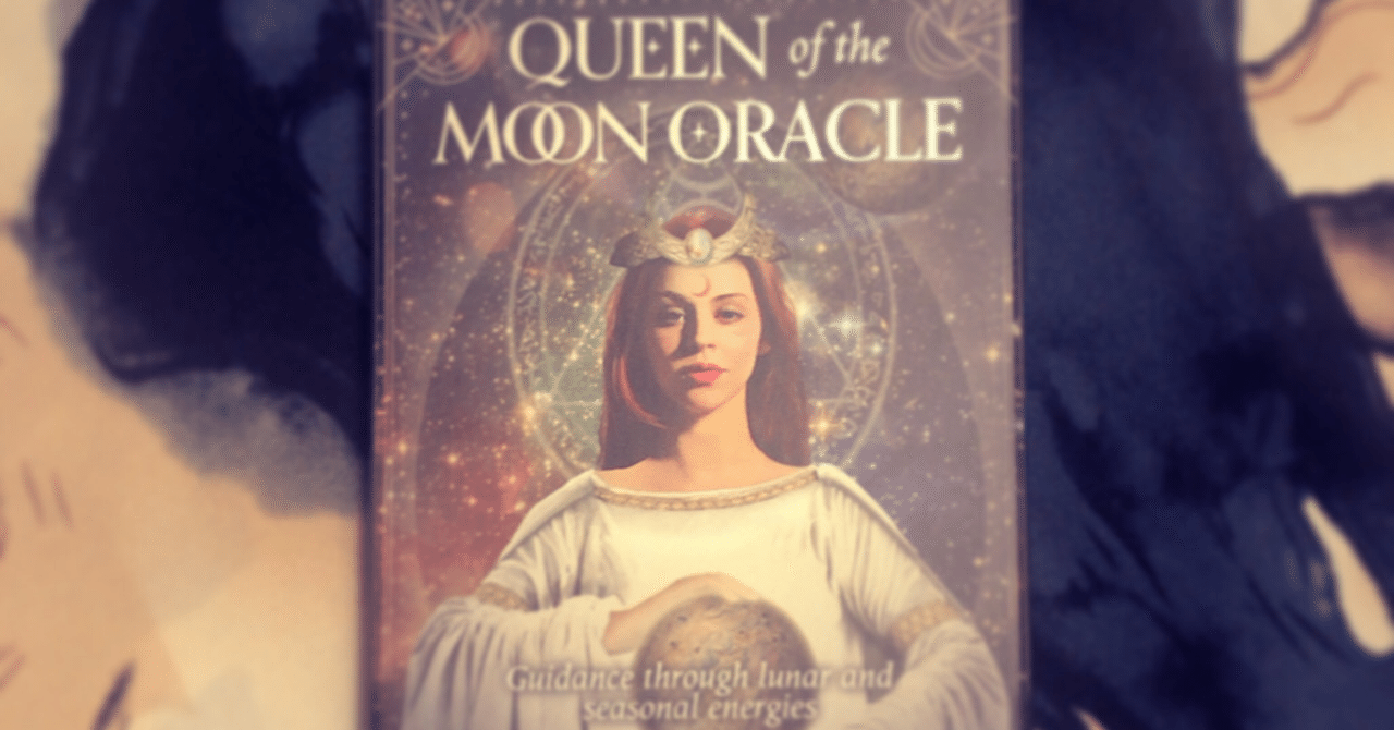 QUEEN of the MOON ORACRE」レビュー｜扇浦レミイ@妖怪画家