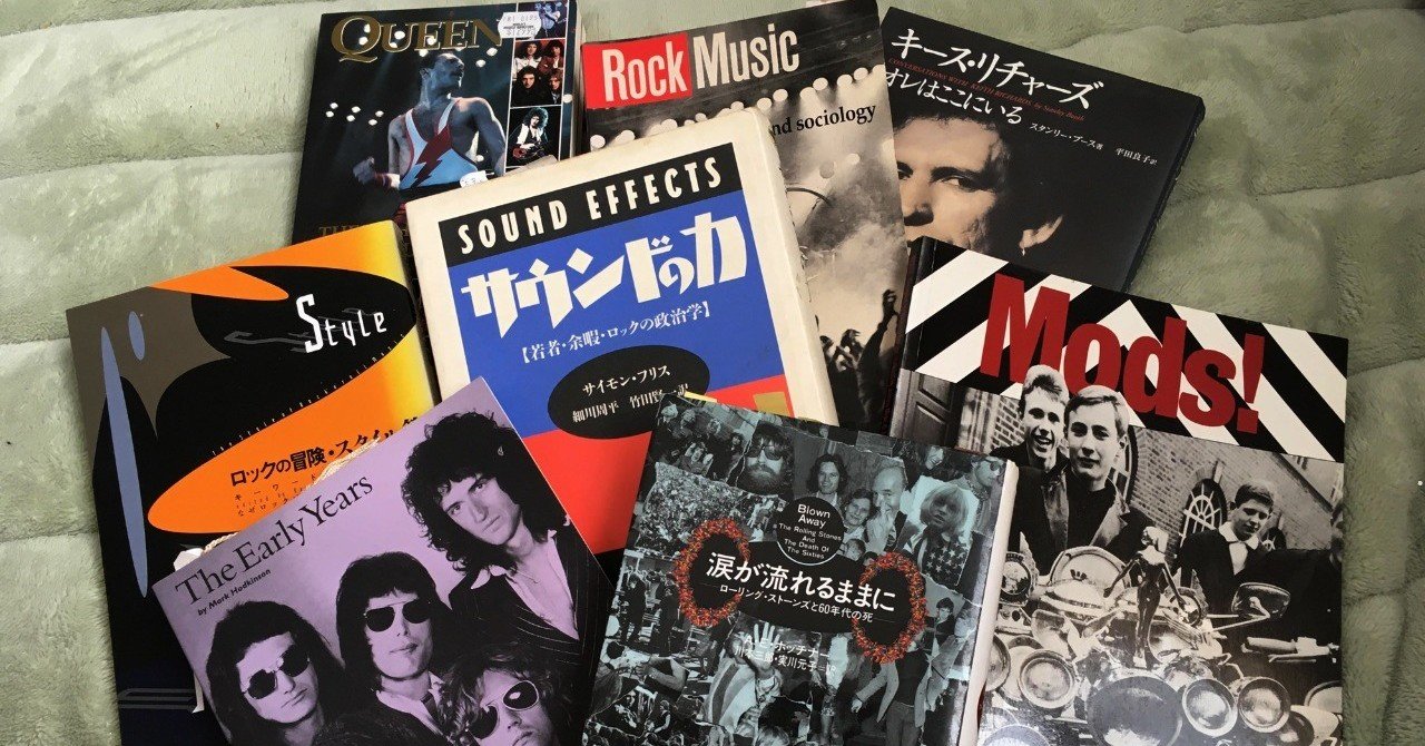 高学歴なメンバーが作り出したバンド Queen 4 坂元 希美 Nozomi Sakamoto Note 高学歴なメンバーが作り出したバンド Queen 4 坂元 希美 Nozomi Sakamoto Note